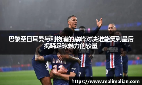 米兰