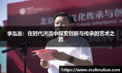 米兰·(milan)中国官方网站
