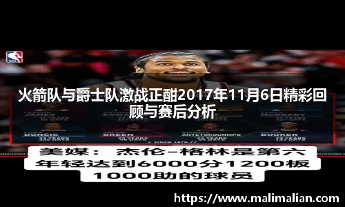 米兰体育官网