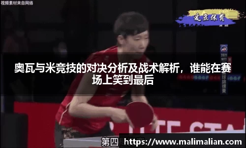 米兰