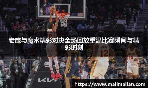 米兰体育