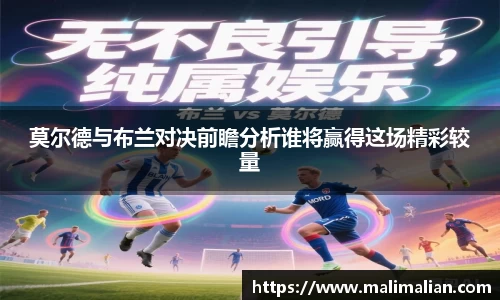 米兰体育官网