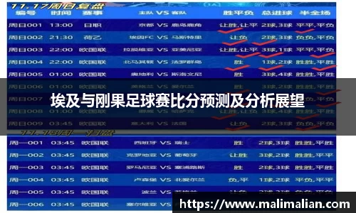 米兰体育