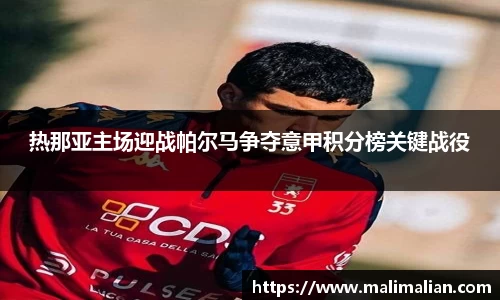 米兰体育官网