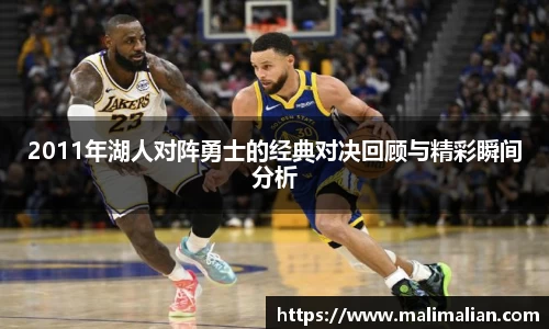 米兰