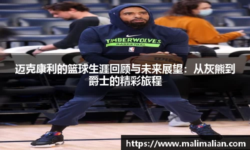 米兰