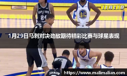 米兰